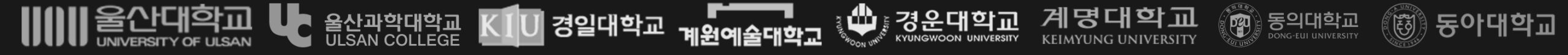 대학 배너 2A