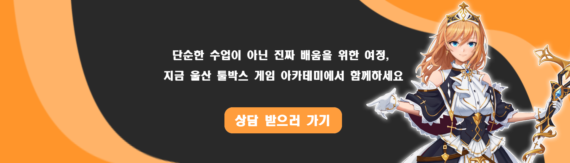 상담 배경 기본