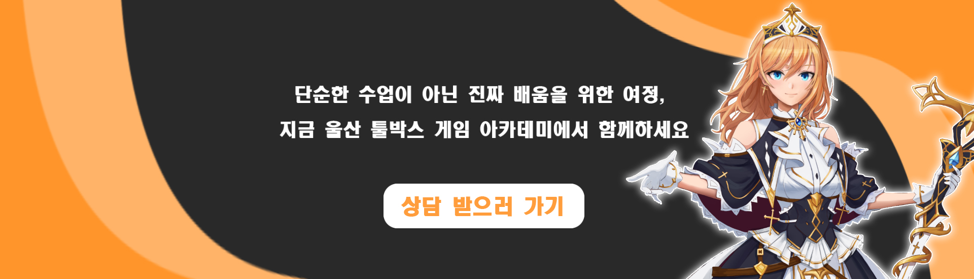 상담 배경 오버
