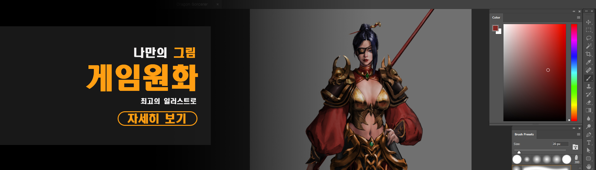 그림 소개 기본